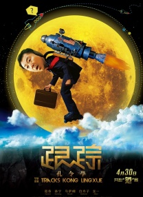 美国式禁忌3在线