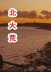 乳色吐息在线
