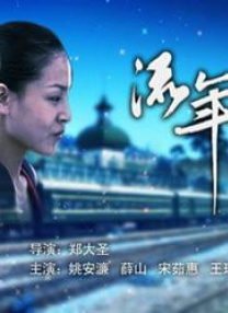 月婷婷色狠狠