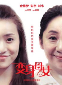 六月丁香激情