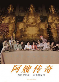 在线观看成人免费视频播放