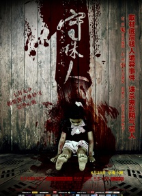 国产在线看一区