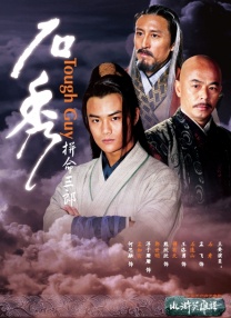 瑟瑟综合