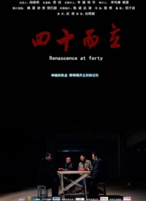 狠狠色丁香婷婷综合久久来