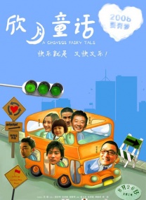 污污网站在线免费观看