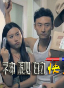 女人自熨全过程无遮视频