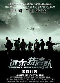 省级酒店的女按摩师12