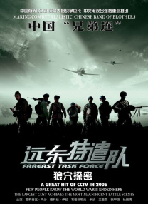 电闪雷鸣的一夜