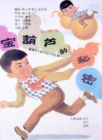国产三级日产三级韩国三级