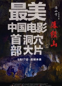 天台上的浴池