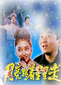 国产99视频在线观看