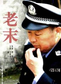 婷婷伊人五月