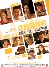 和朋友的浪荡聚会