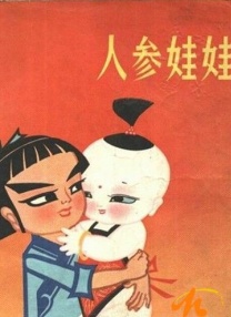 亚洲视频二