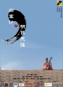扶他射