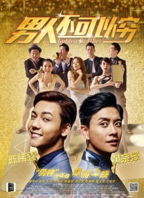 欲奴 第一季 未删减