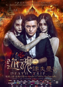 四虎影院免费观看视频