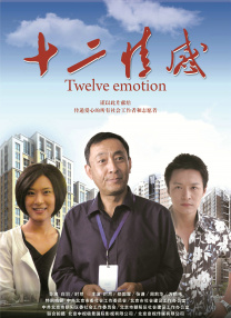 免费人成在线观看播放国产