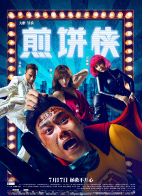 国产剧情精品在线