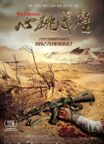 女人天堂网在线观看2019