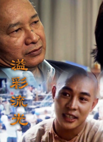男生捅女生屁股