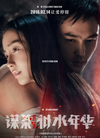 男ji大巴进人女人的视