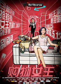 男生女生一起搓搓