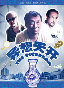 亚洲欧洲久久精品