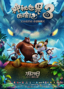 亚洲国产一区二区三区在线观看