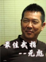 成人午夜视频在线播放