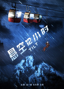 色综合久久综合网观看