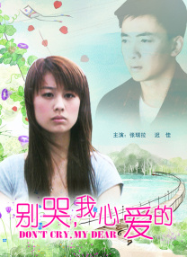 亚洲欧美日韩精品在线