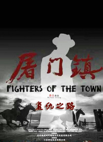 色吊丝在线观看