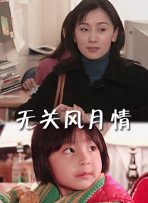 亚洲激情91