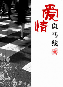 成人国产精品免费网站