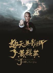 伊在人线综合