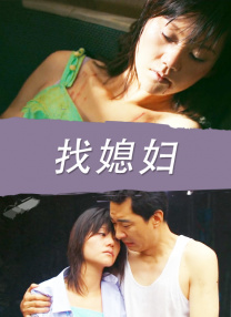 美女 日韩 欧美