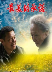 国产在线精品一区二区高清不卡