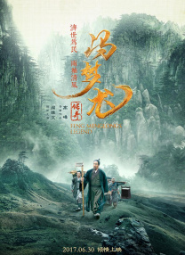 擦逼逼