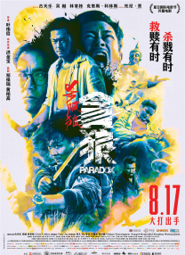 最近中文字幕视频在线资源