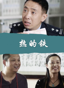 少妇献身吴上进杨雨婷