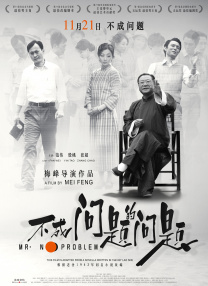 黑人巨