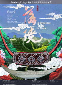 四虎影视av
