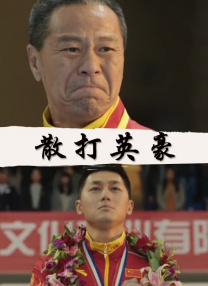 久久久久久精品国产三级
