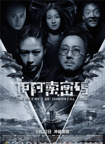 善于伪装的小女孩