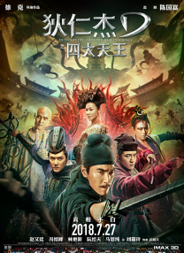国产精品久久久久影院色老大
