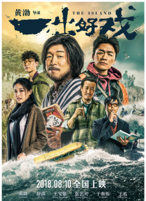 伊人艹