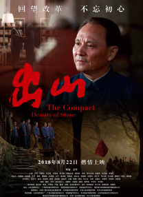 我的同学是演员