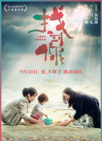 成人午夜精品网站在线观看