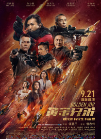 香蕉久久网站
